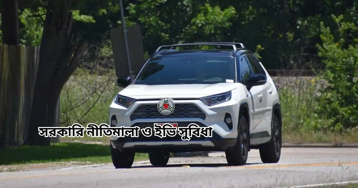 Government policies and EV benefits